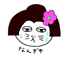 maiko-cat sticker #5252414