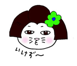 maiko-cat sticker #5252415
