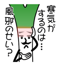 Kingdom of vegetables Part 1 sticker #5252601