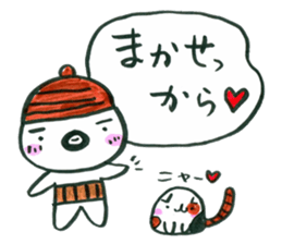 ibaraki ben manual part2 sticker #5252705