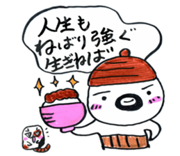 ibaraki ben manual part2 sticker #5252708