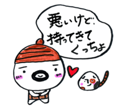 ibaraki ben manual part2 sticker #5252709