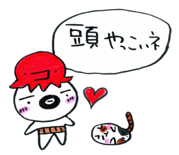 ibaraki ben manual part2 sticker #5252712