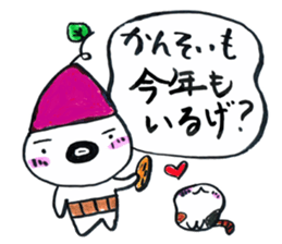 ibaraki ben manual part2 sticker #5252714