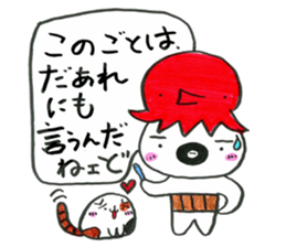 ibaraki ben manual part2 sticker #5252715