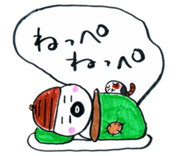 ibaraki ben manual part2 sticker #5252716