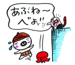 ibaraki ben manual part2 sticker #5252725