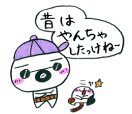 ibaraki ben manual part2 sticker #5252730