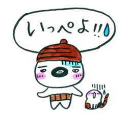 ibaraki ben manual part2 sticker #5252735