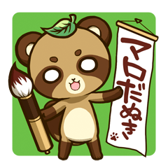 MARO DANUKI (tanuki)