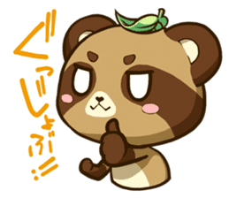 MARO DANUKI (tanuki) sticker #5252864