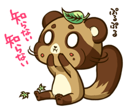 MARO DANUKI (tanuki) sticker #5252871