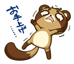 MARO DANUKI (tanuki) sticker #5252887