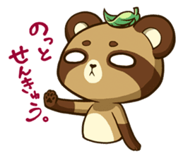 MARO DANUKI (tanuki) sticker #5252889