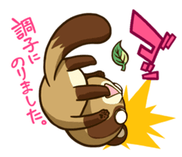 MARO DANUKI (tanuki) sticker #5252894