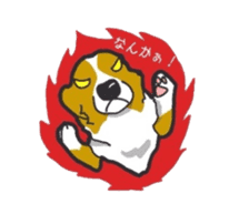 fanny dog HIROSHI sticker #5253036