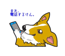 fanny dog HIROSHI sticker #5253040