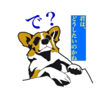 fanny dog HIROSHI sticker #5253048