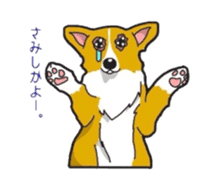 fanny dog HIROSHI sticker #5253053