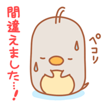 Balloon Penguin Outing sticker #5253117