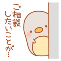 Balloon Penguin Outing sticker #5253121