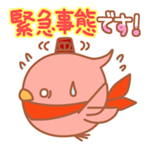 Balloon Penguin Outing sticker #5253136