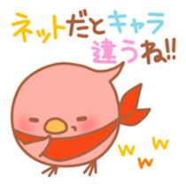 Balloon Penguin Outing sticker #5253138