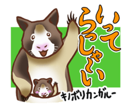 Animal doctor sticker #5253261