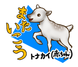 Animal doctor sticker #5253271