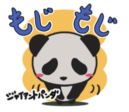 Animal doctor sticker #5253280