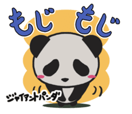 Animal doctor sticker #5253280