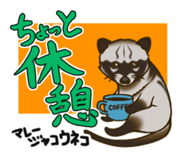 Animal doctor sticker #5253281