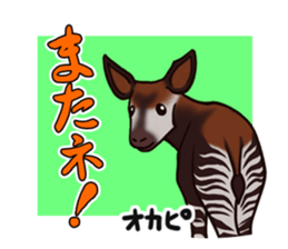 Animal doctor sticker #5253286