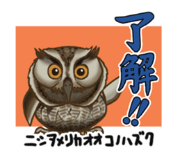 Animal doctor sticker #5253288