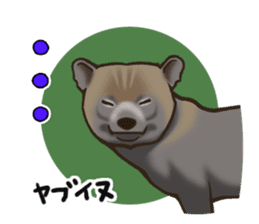 Animal doctor sticker #5253290