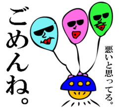 Ningen WORLD sticker #5253302