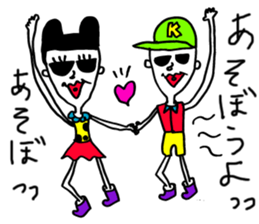 Ningen WORLD sticker #5253304