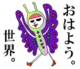 Ningen WORLD sticker #5253307