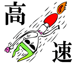 Ningen WORLD sticker #5253309