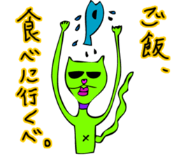 Ningen WORLD sticker #5253311