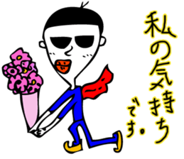 Ningen WORLD sticker #5253312