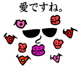 Ningen WORLD sticker #5253314