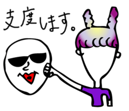 Ningen WORLD sticker #5253316