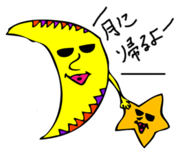 Ningen WORLD sticker #5253318