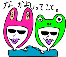 Ningen WORLD sticker #5253321