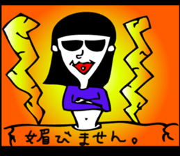 Ningen WORLD sticker #5253323