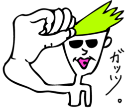 Ningen WORLD sticker #5253325