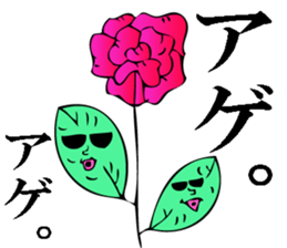 Ningen WORLD sticker #5253332