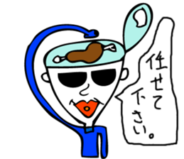 Ningen WORLD sticker #5253335