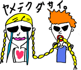 Ningen WORLD sticker #5253338